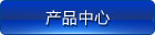 山東國新起重機械有限公司 